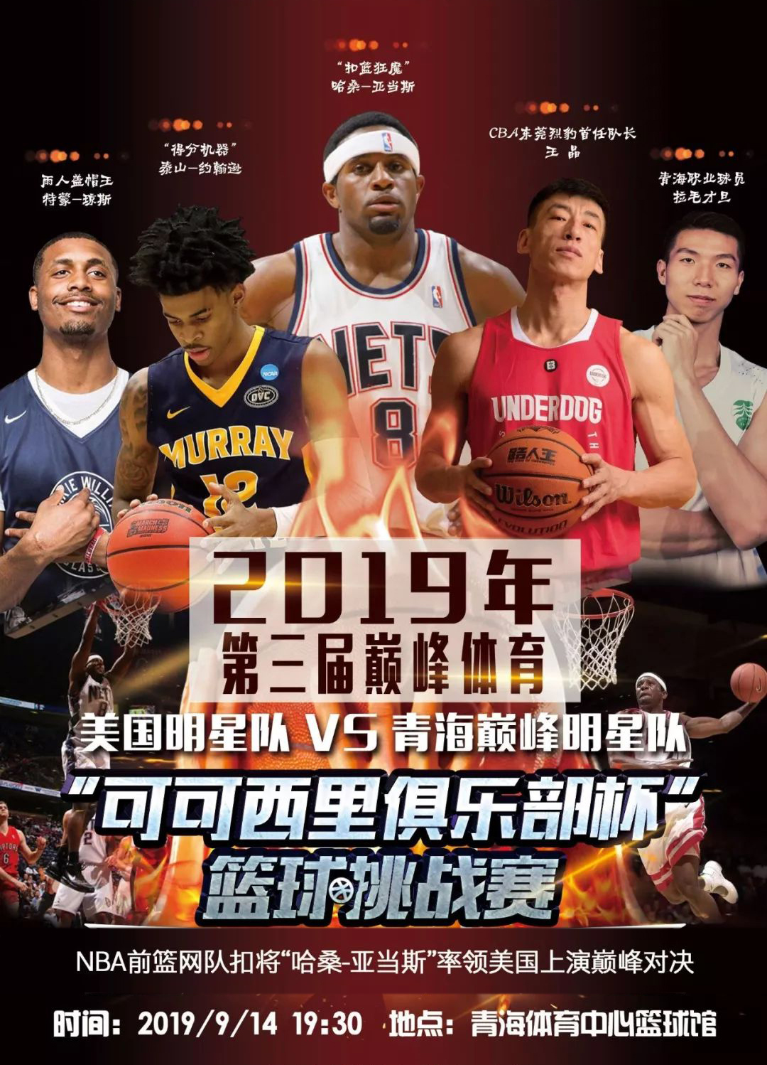 在多个